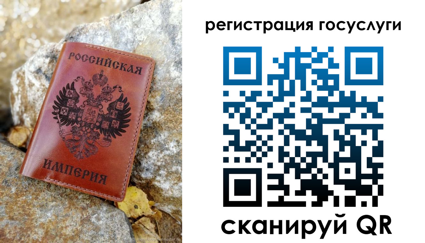 прописка для военкомата в Миллерово