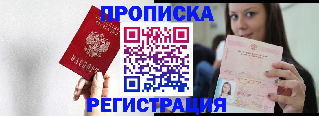 регистрация для дет. сада в Миллерово